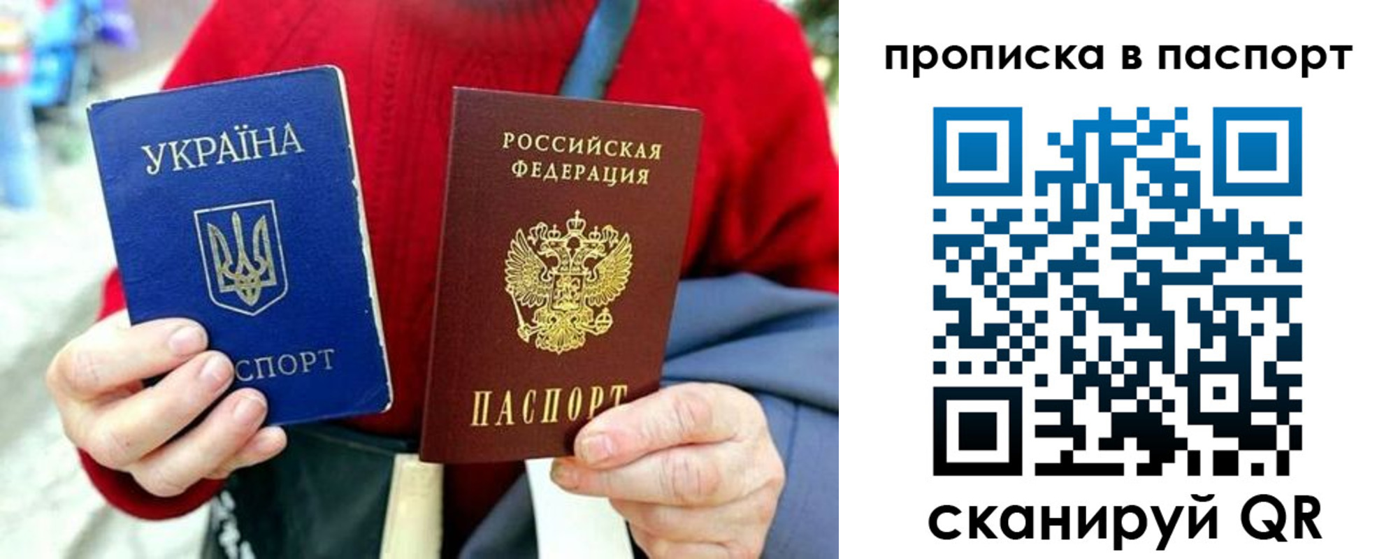 регистрация в Магнитогорске