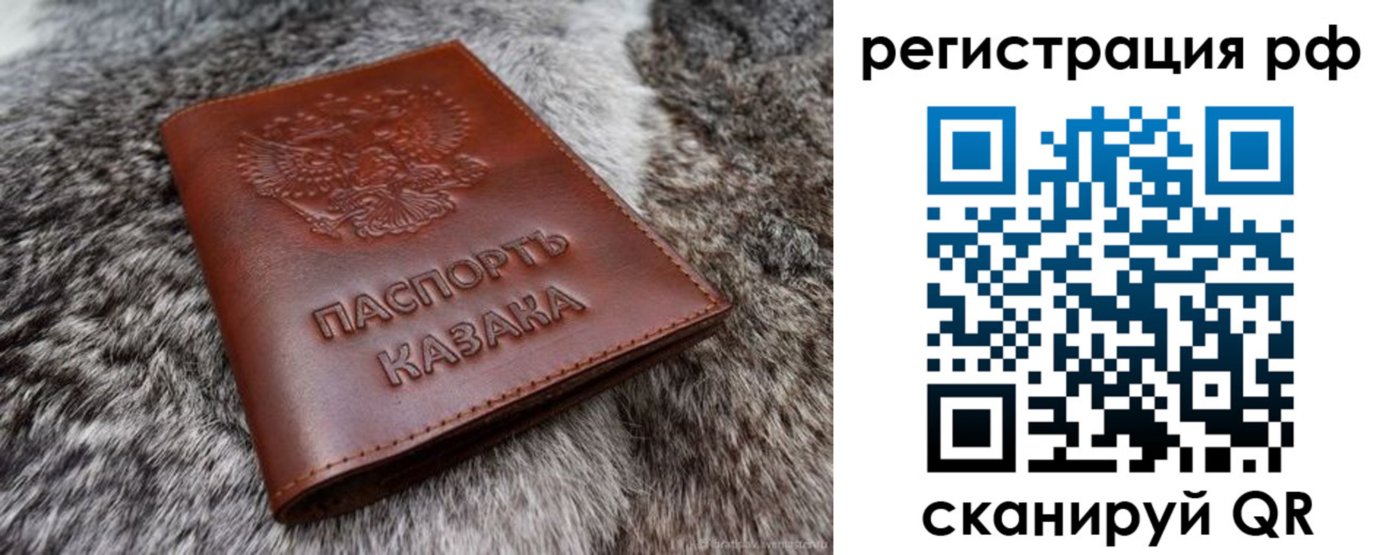 регистрация в Магнитогорске